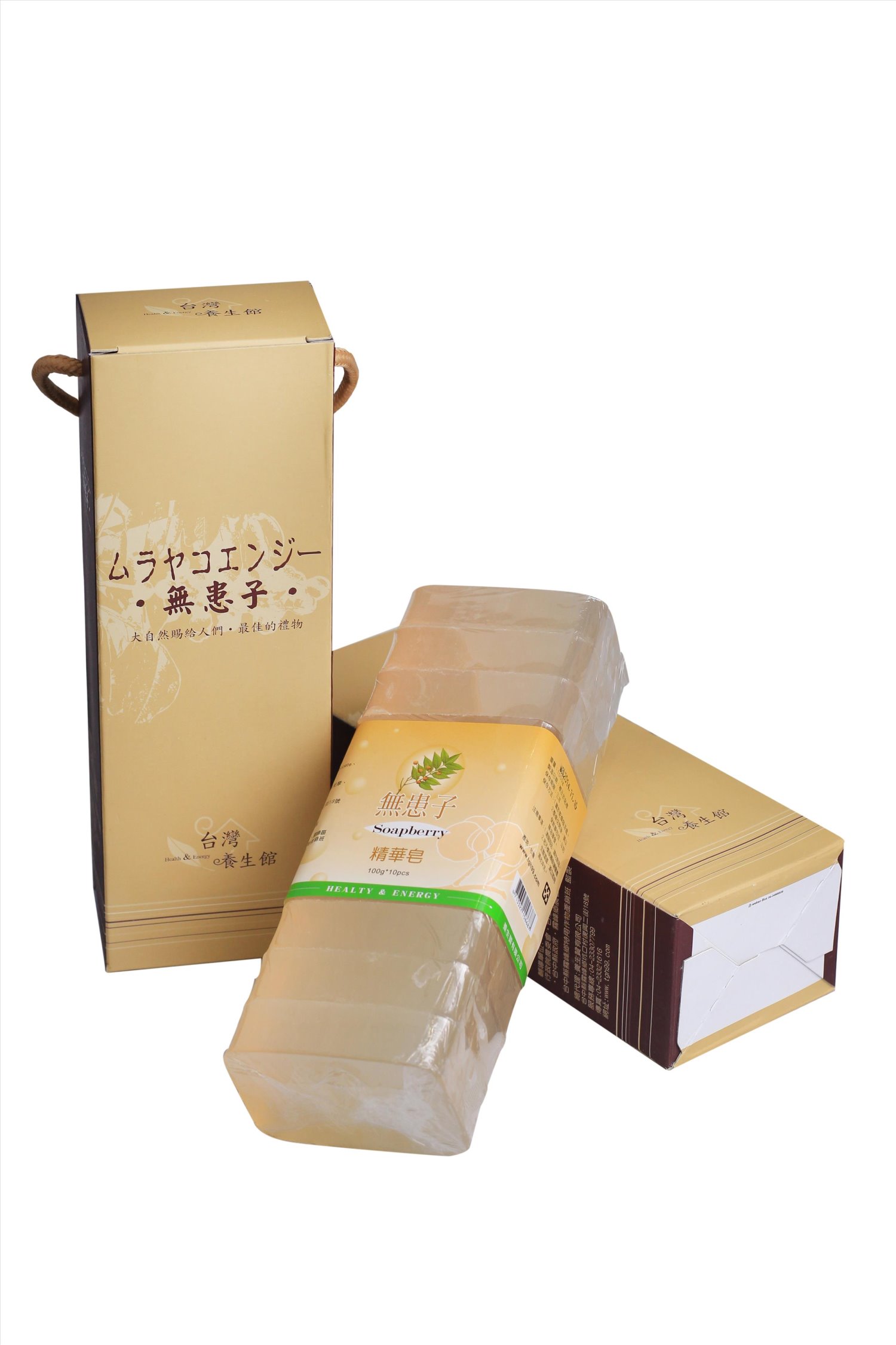 無患子精華皂條