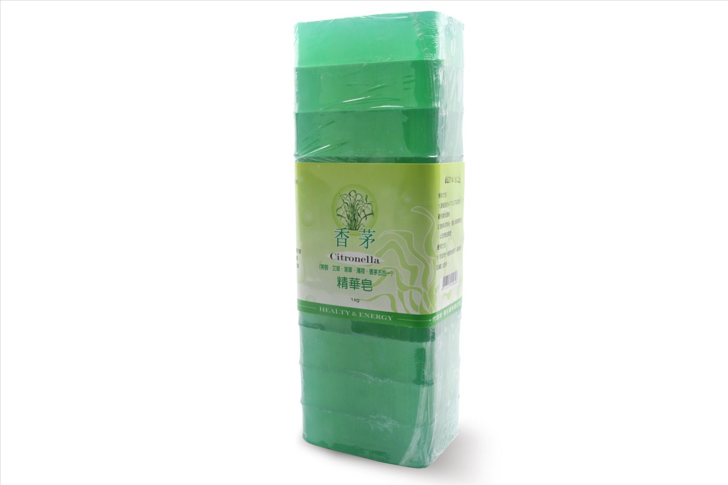 香茅精華皂條