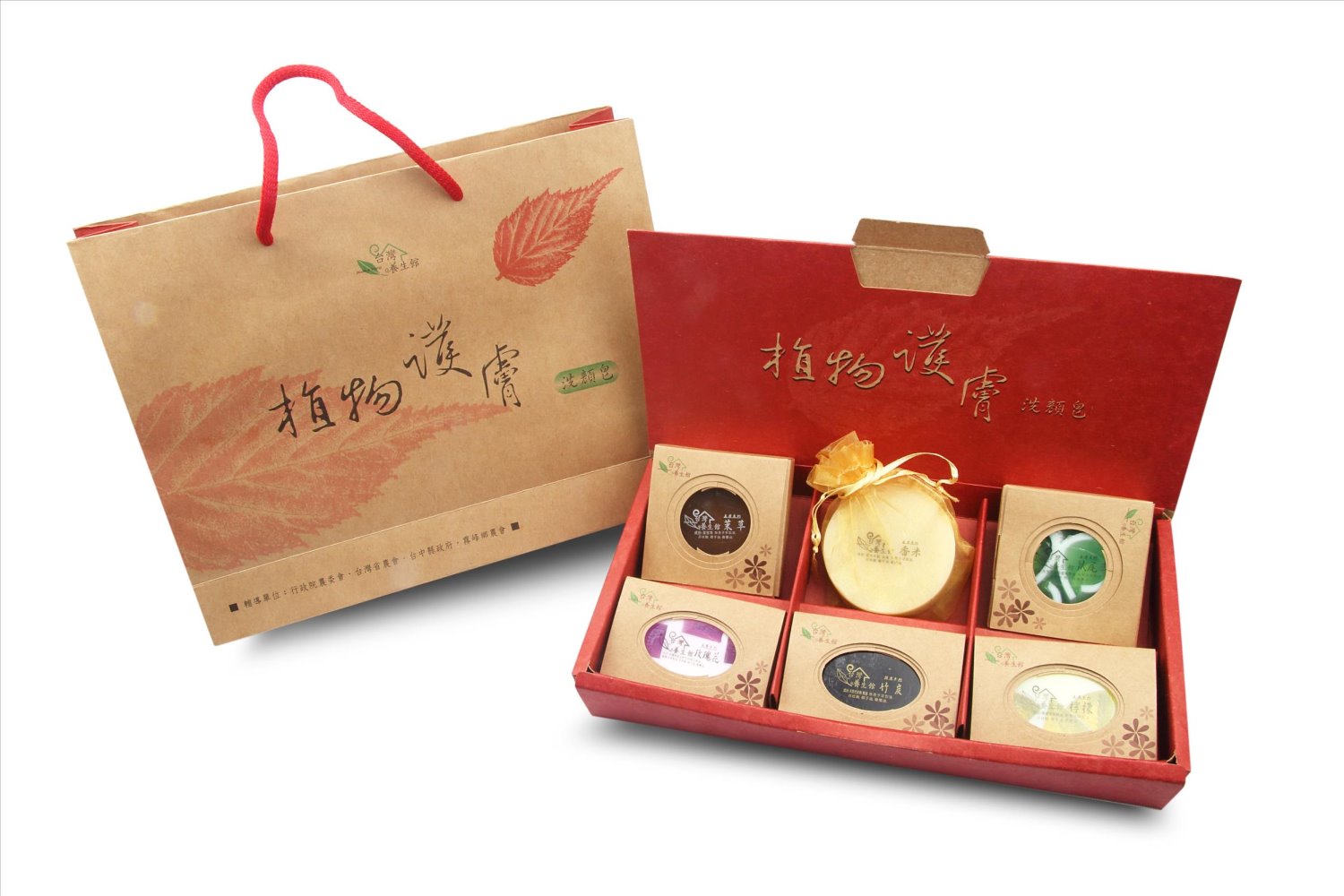 手工皂六入禮盒